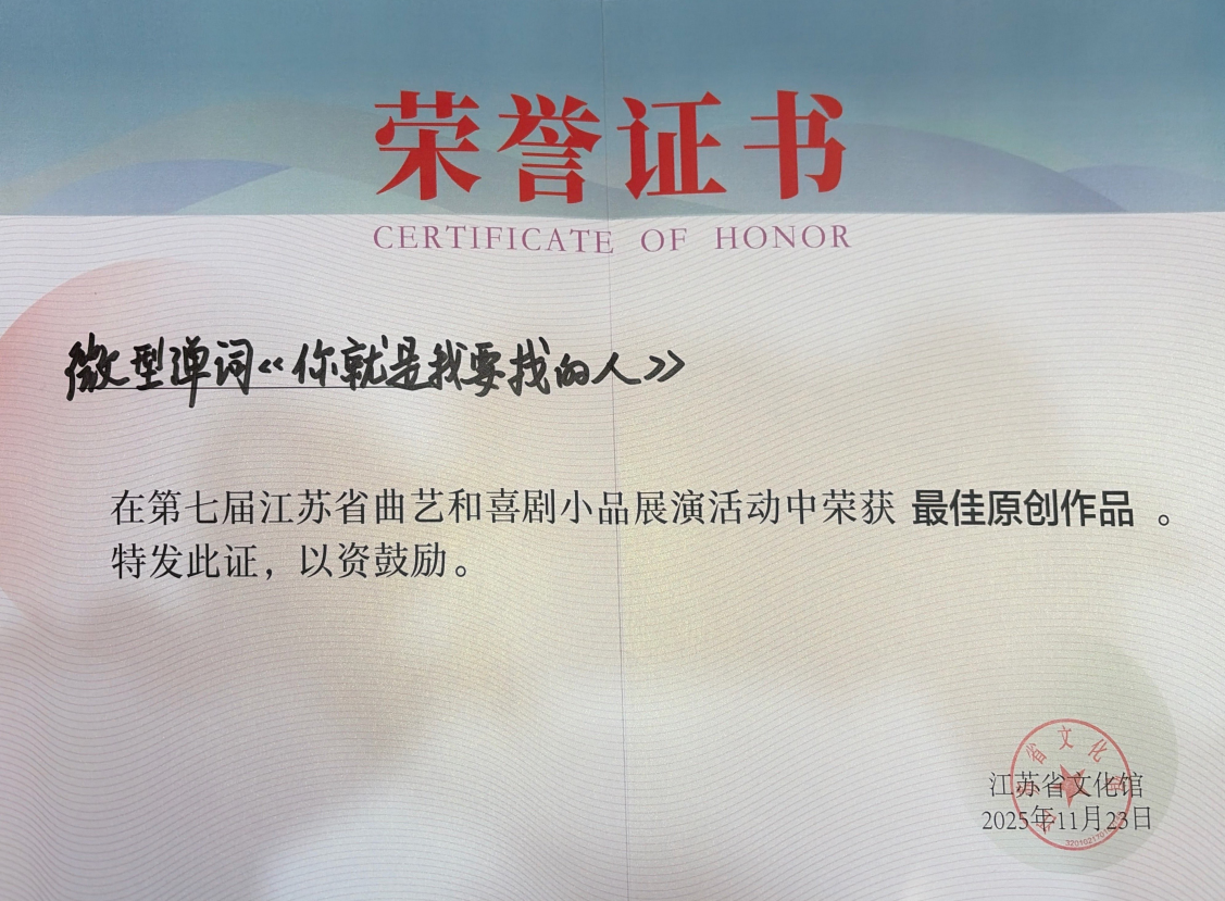 姜少伯1-最佳原创作品