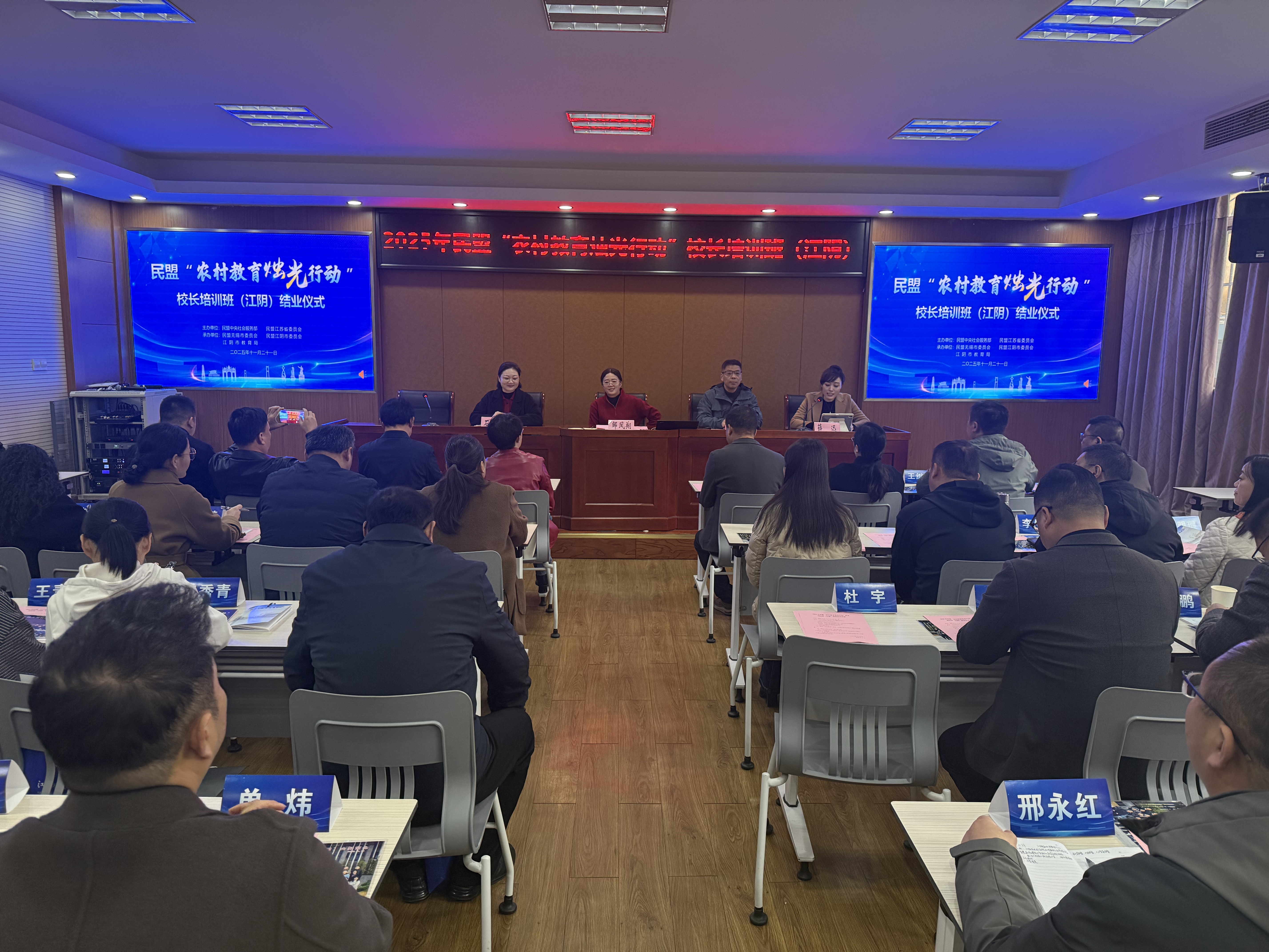 微信图片_20251121164734