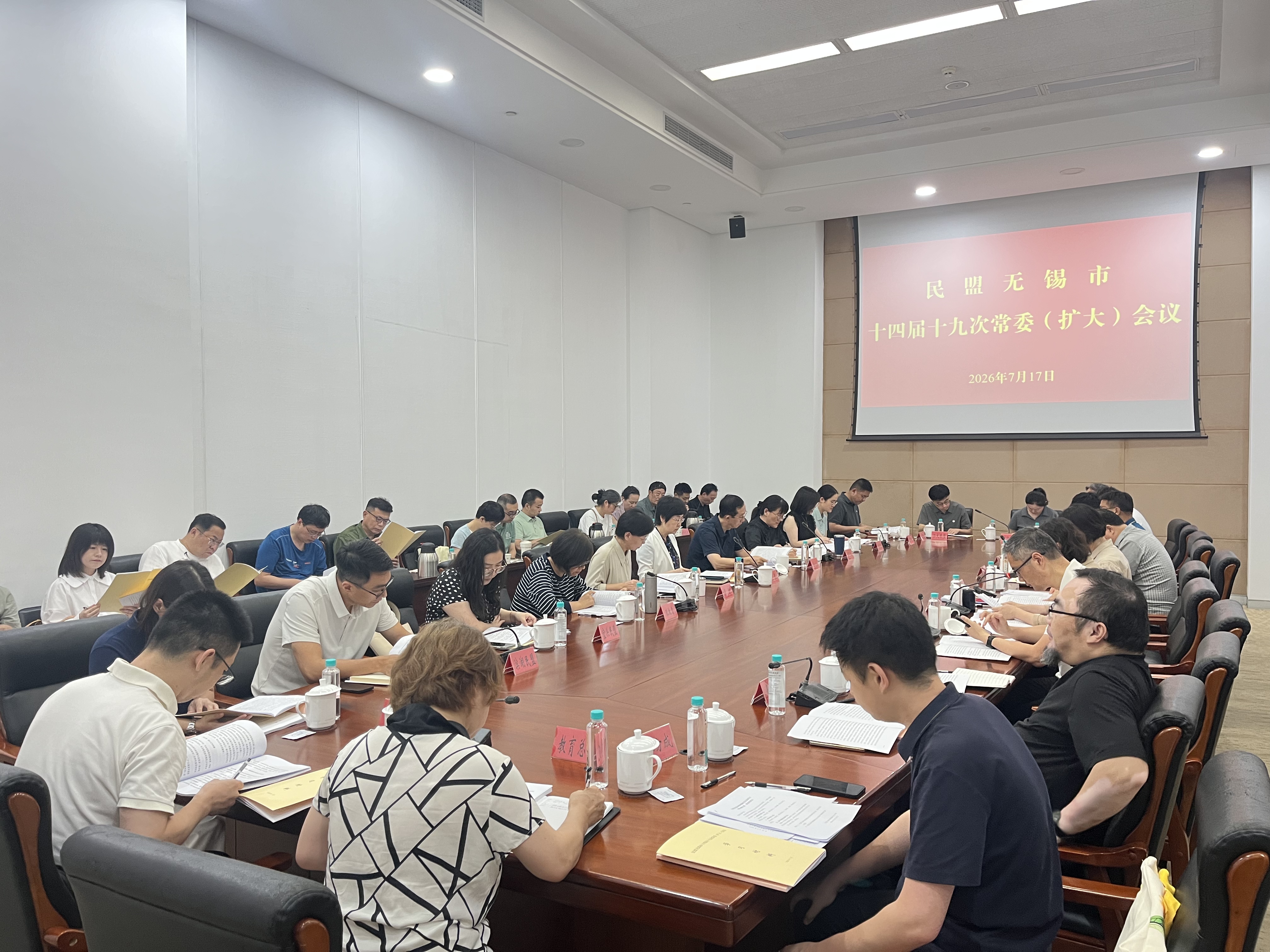微信图片_20260717161454_124_216