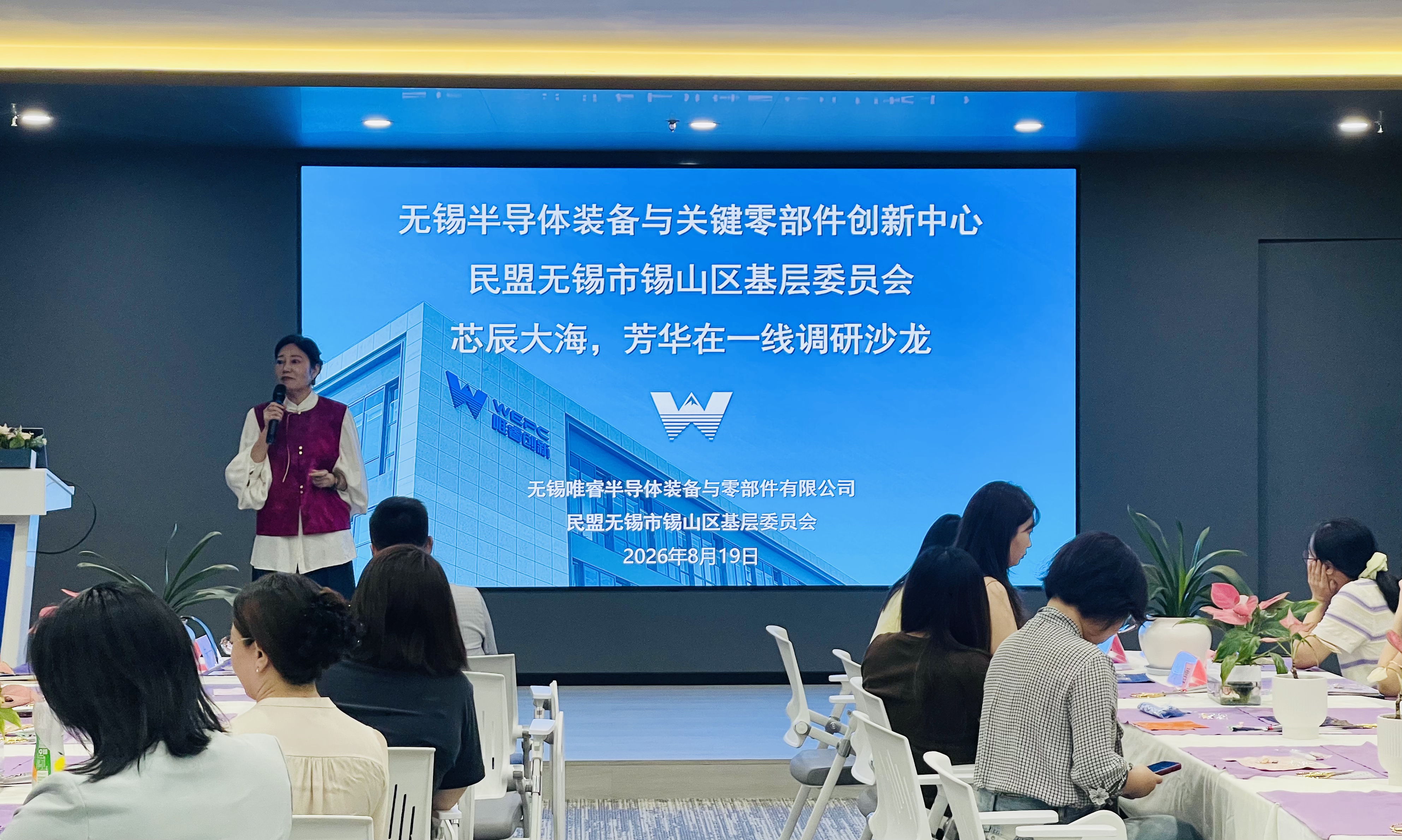 微信图片_20260820095801_30_801