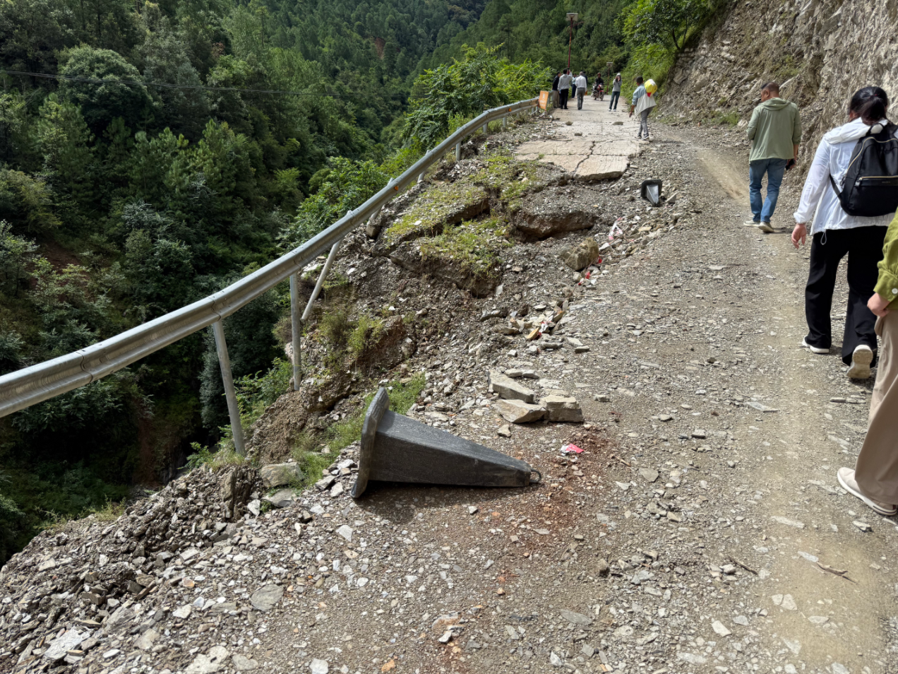 山路