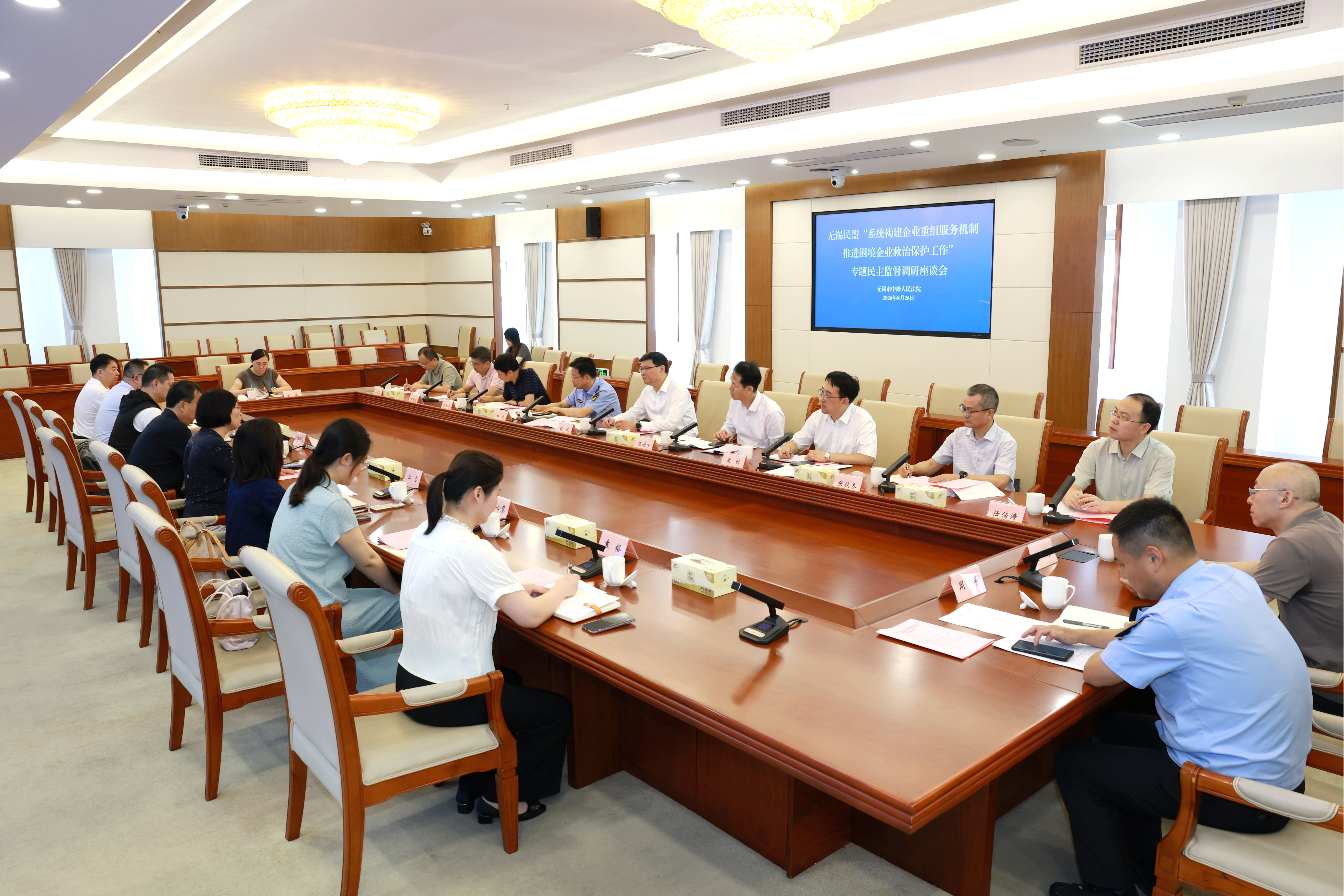 民主监督2