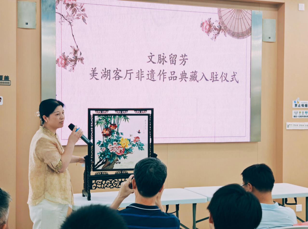 锡绣
