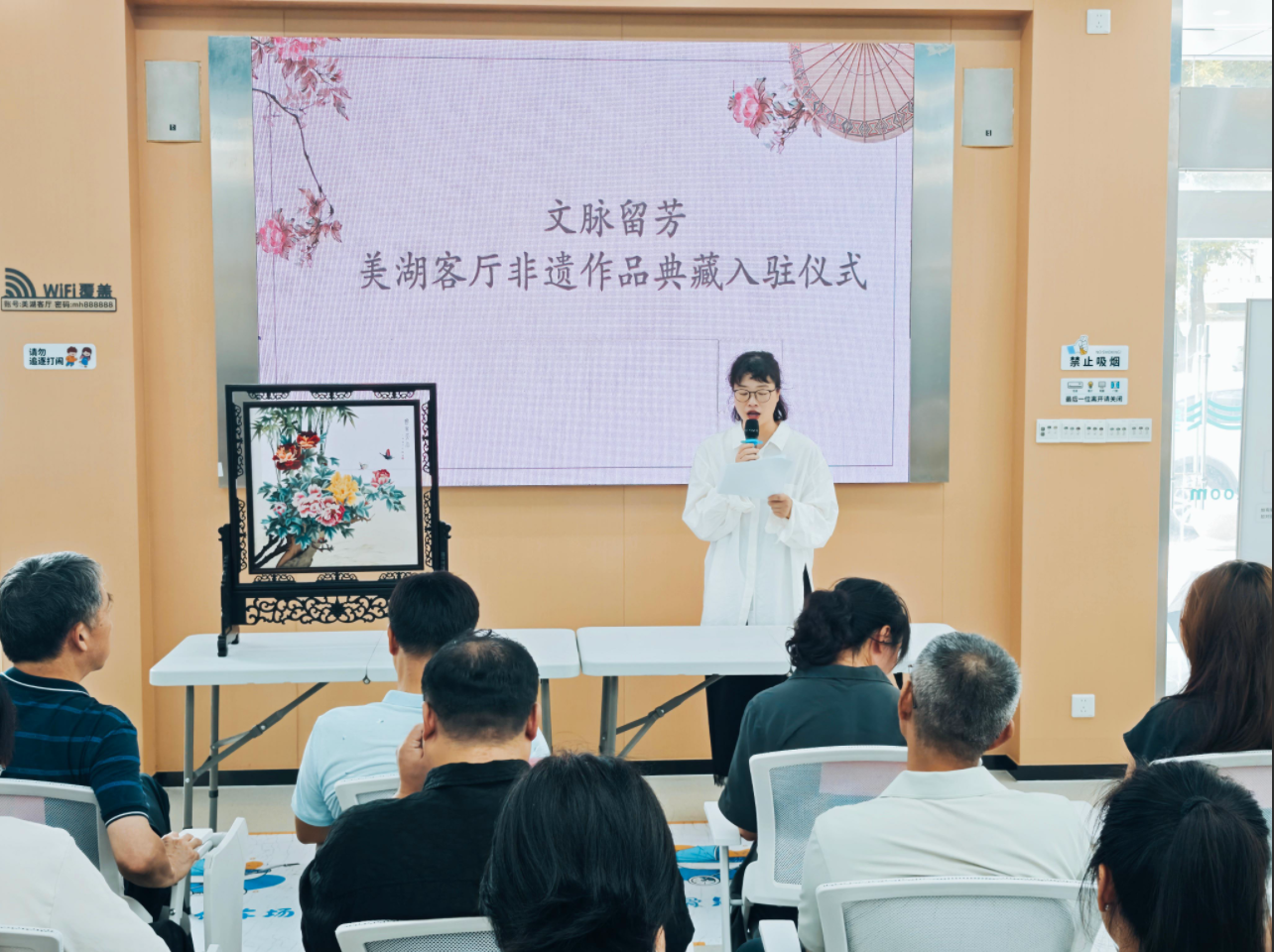 锡绣2