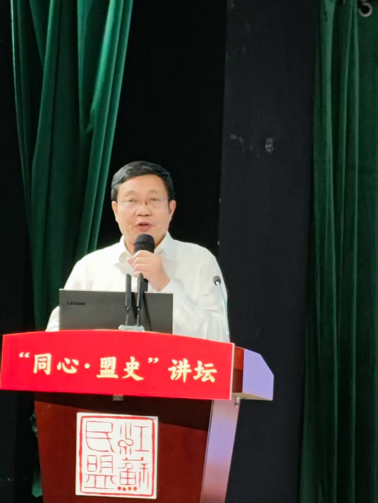 民盟无锡市委会斩获全省“同心·盟史”讲坛多项荣誉3