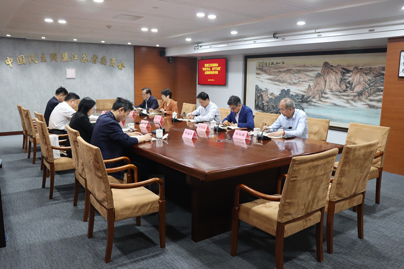 参政为公 实干为民读书班_副本.jpg