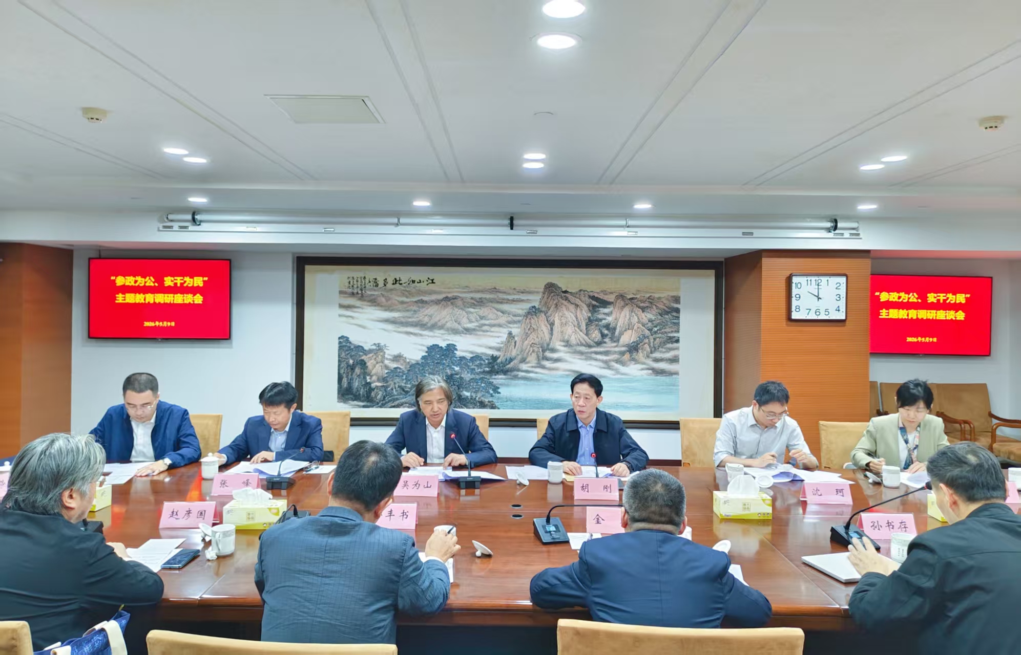 吴为山江苏调研.jpg