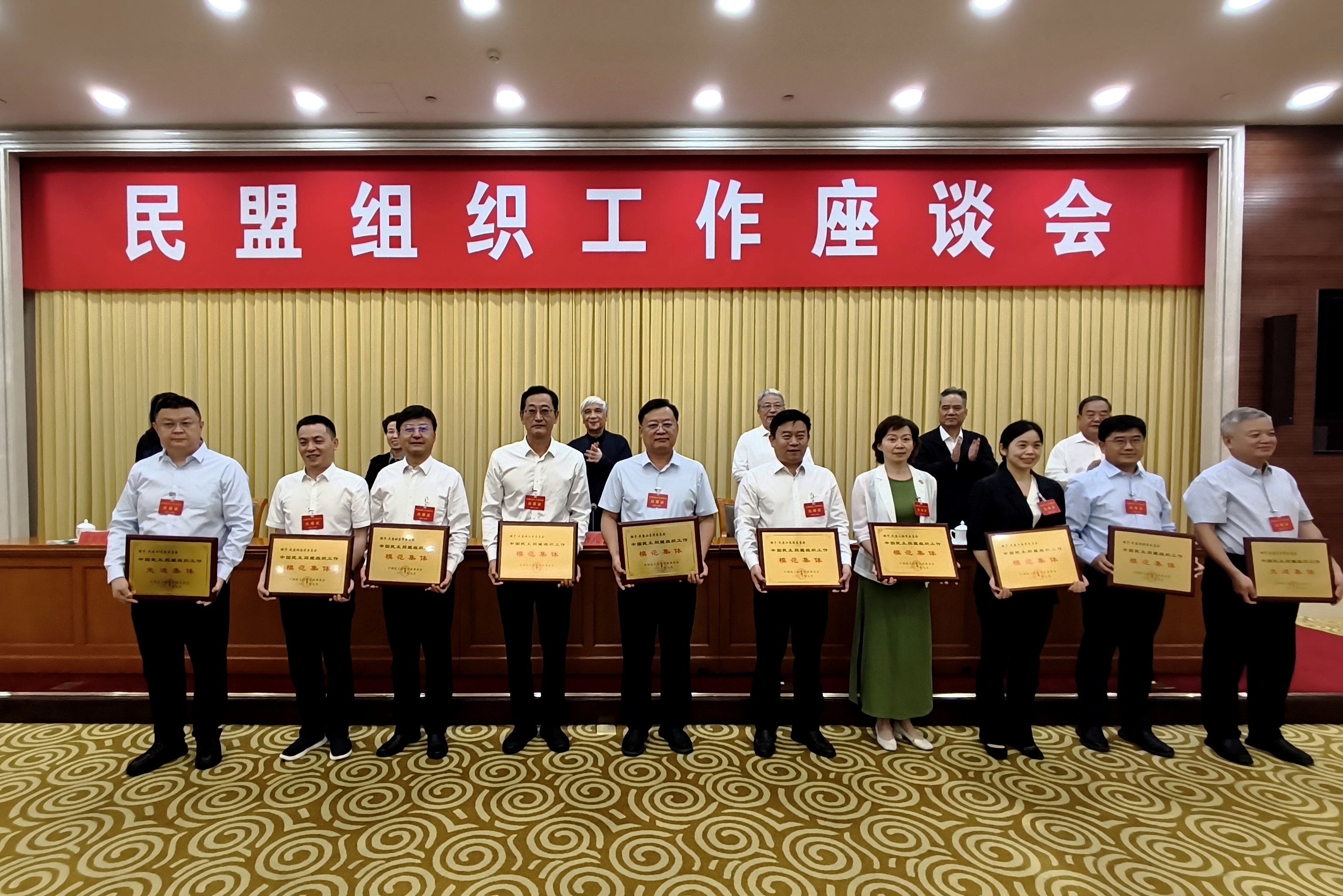组织工作会议2.jpg