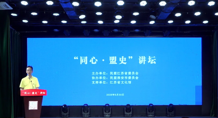 淮安.png
