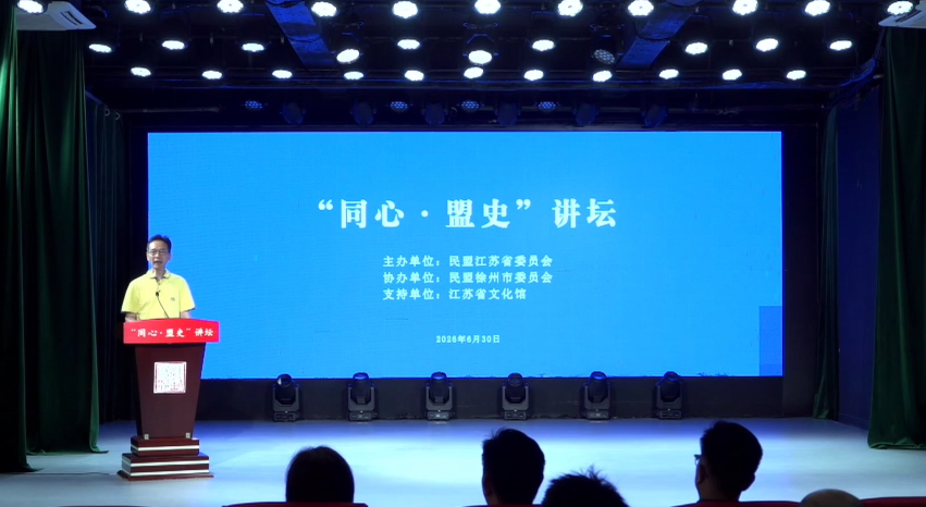 徐州.png